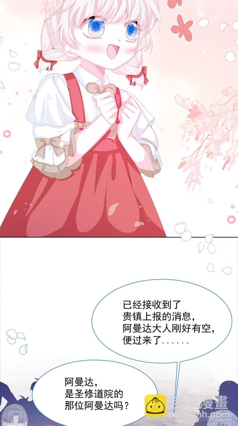 第30话 又见面了-第31话