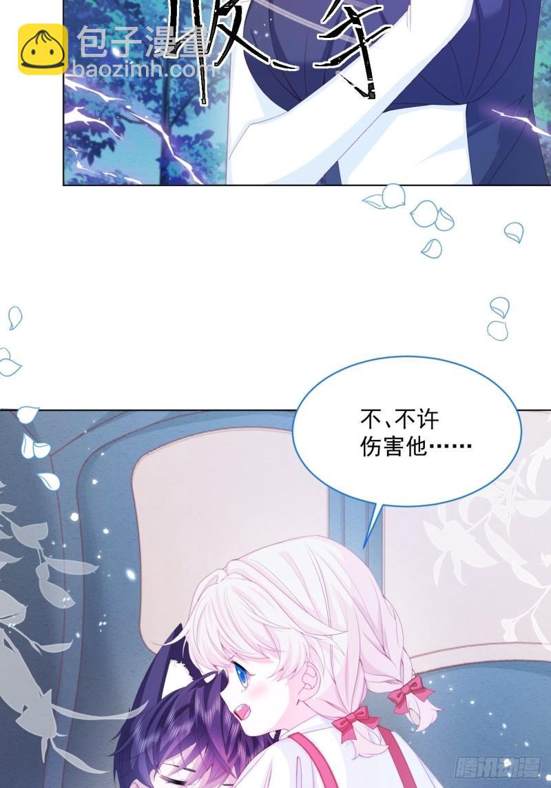 第30话 又见面了-第31话