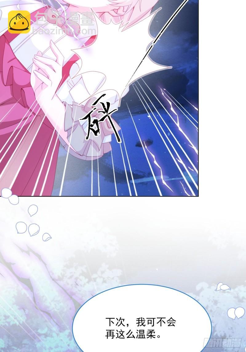 第30话 又见面了-第31话