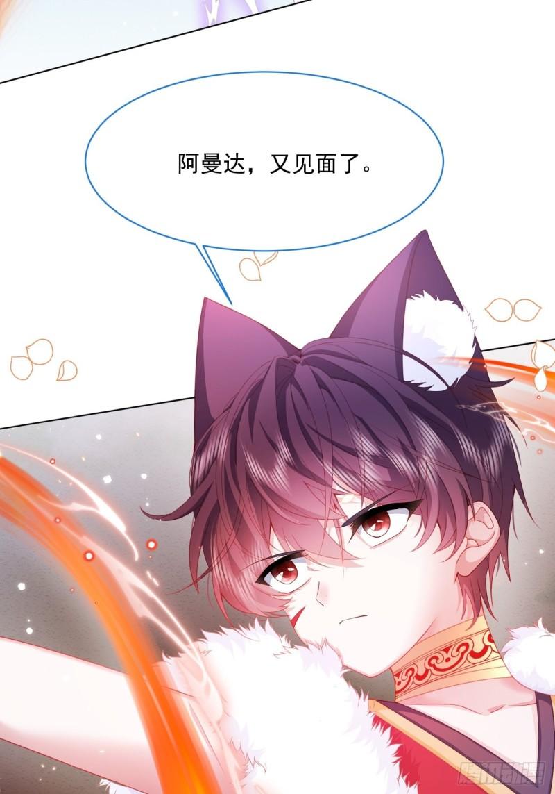 第30话 又见面了-第31话