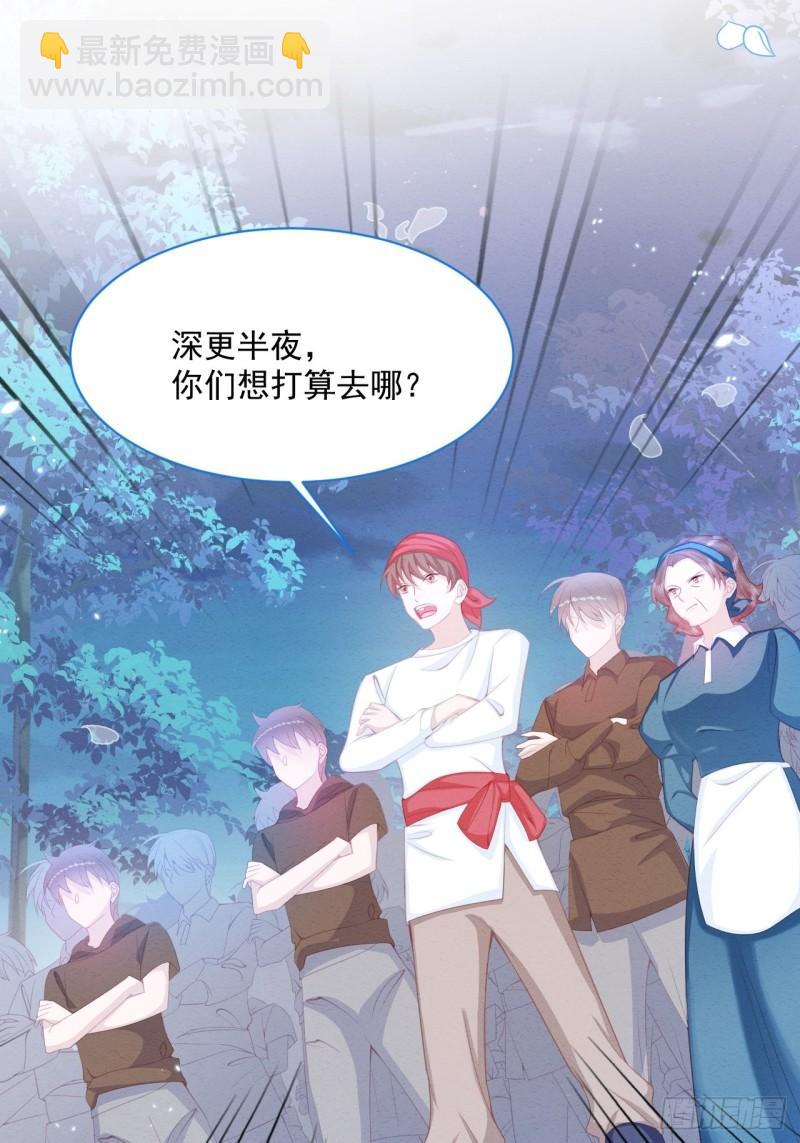 第30话 又见面了-第31话