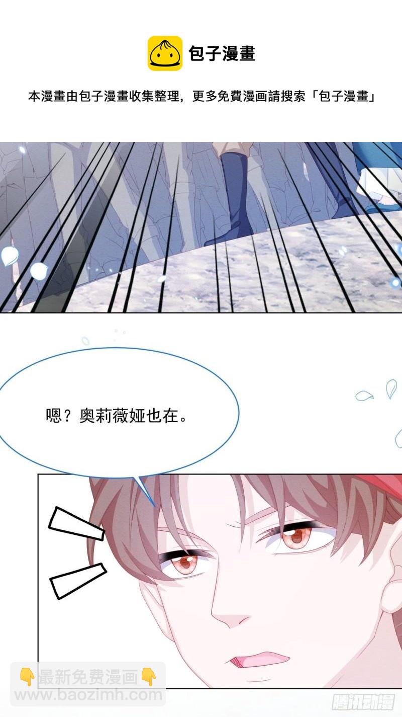 第30话 又见面了-第31话