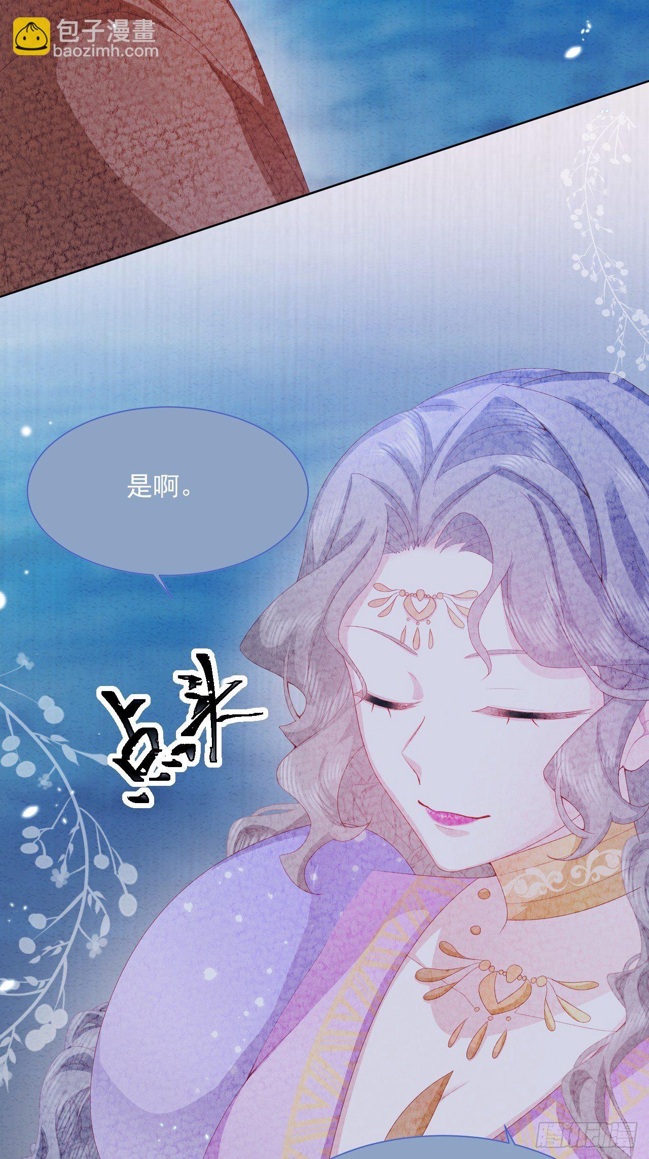 親愛的妮妮塔 - 第32話 呼呼(1/2) - 3