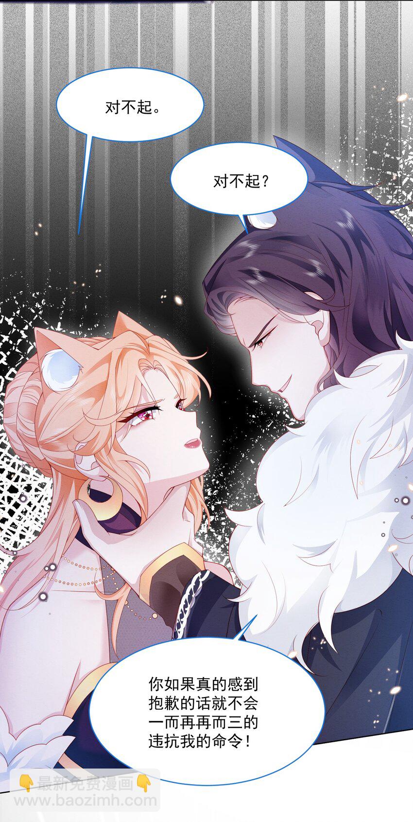 第38话 只要在你身边(1/2)-第39话