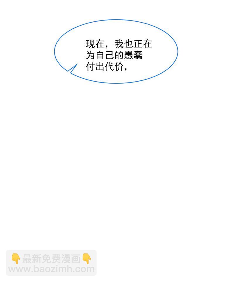 第38话 只要在你身边(1/2)-第39话