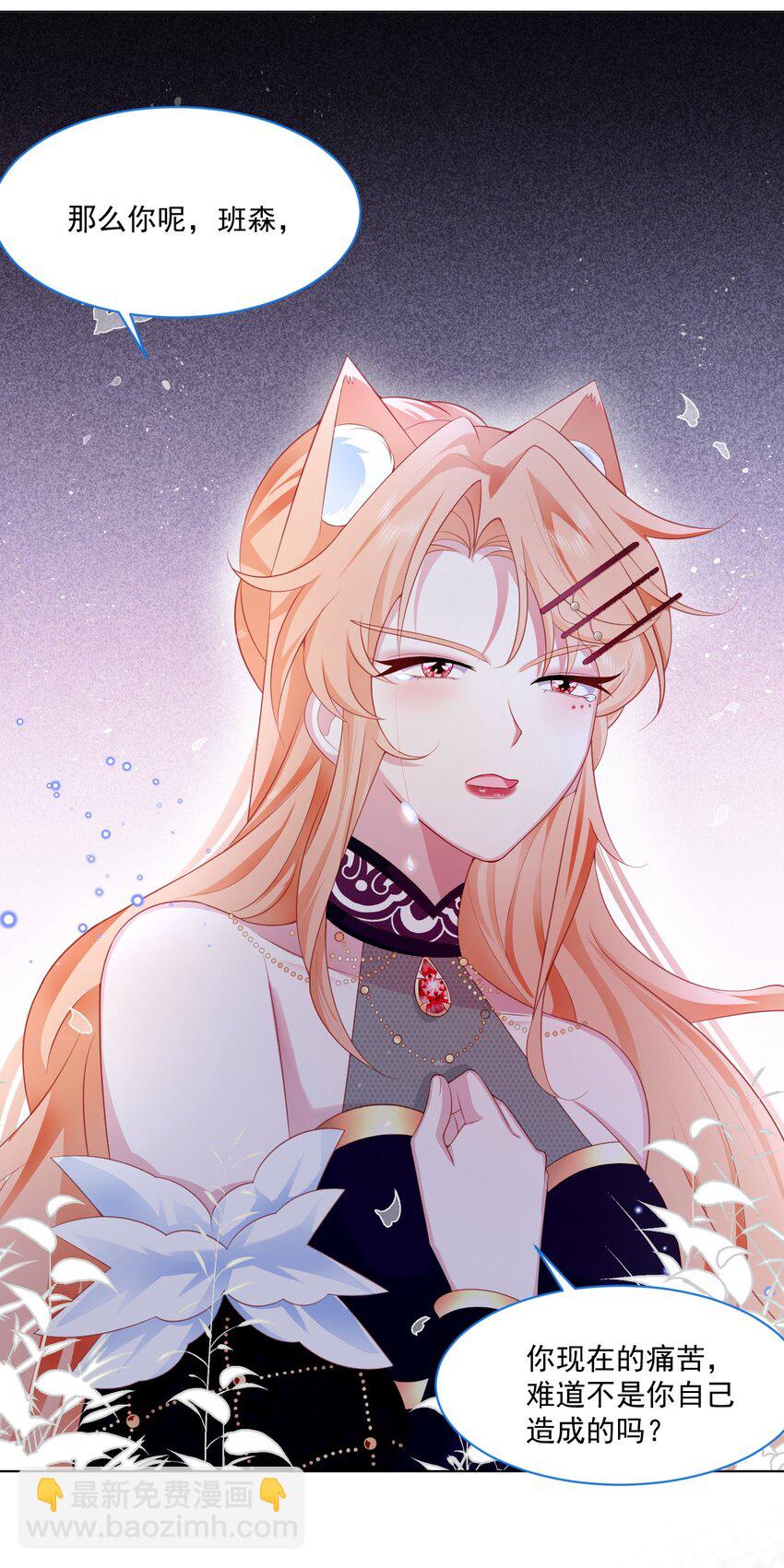 第38话 只要在你身边(1/2)-第39话