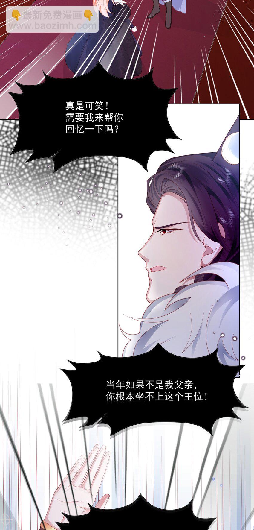 第38话 只要在你身边(1/2)-第39话