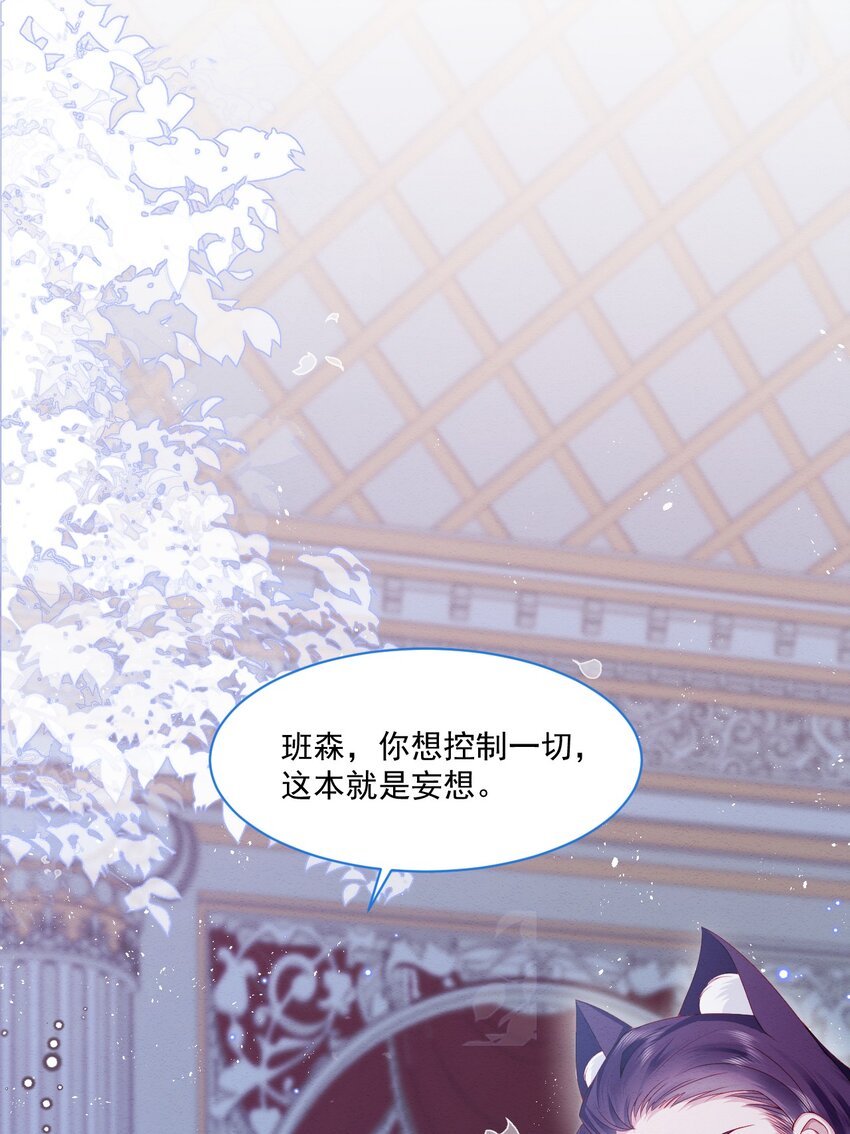 第38话 只要在你身边(1/2)-第39话