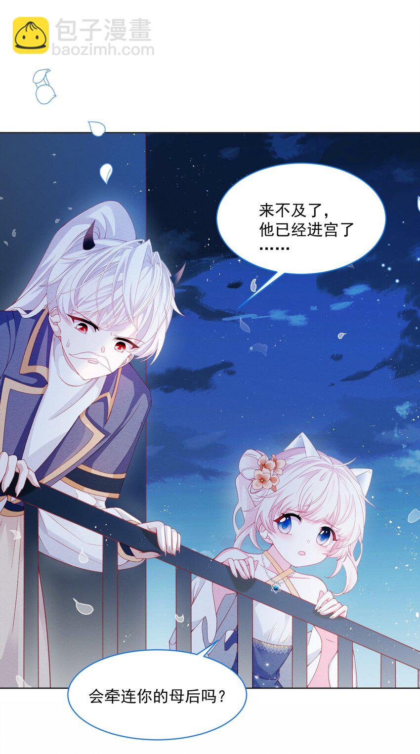 第38话 只要在你身边(1/2)-第39话