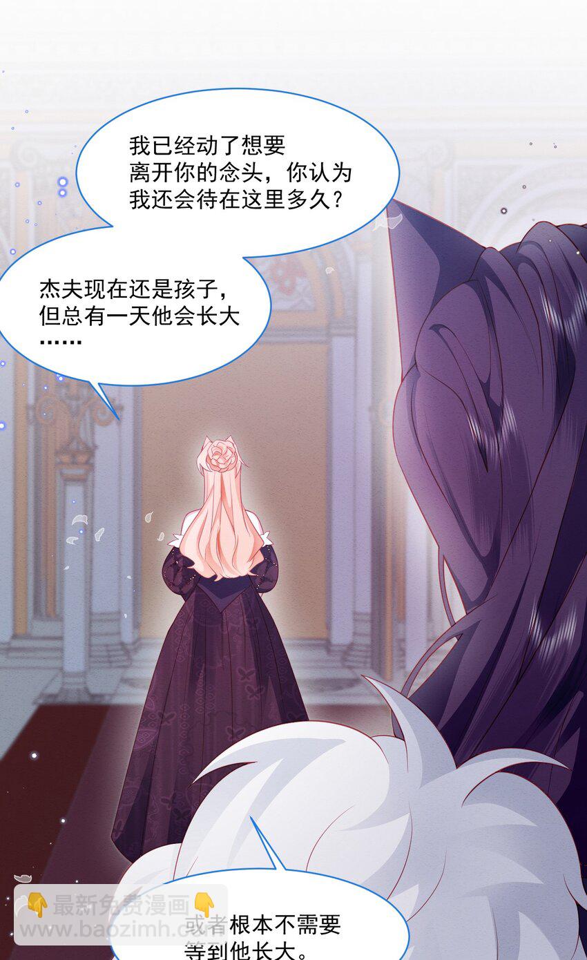 第38话 只要在你身边(1/2)-第39话