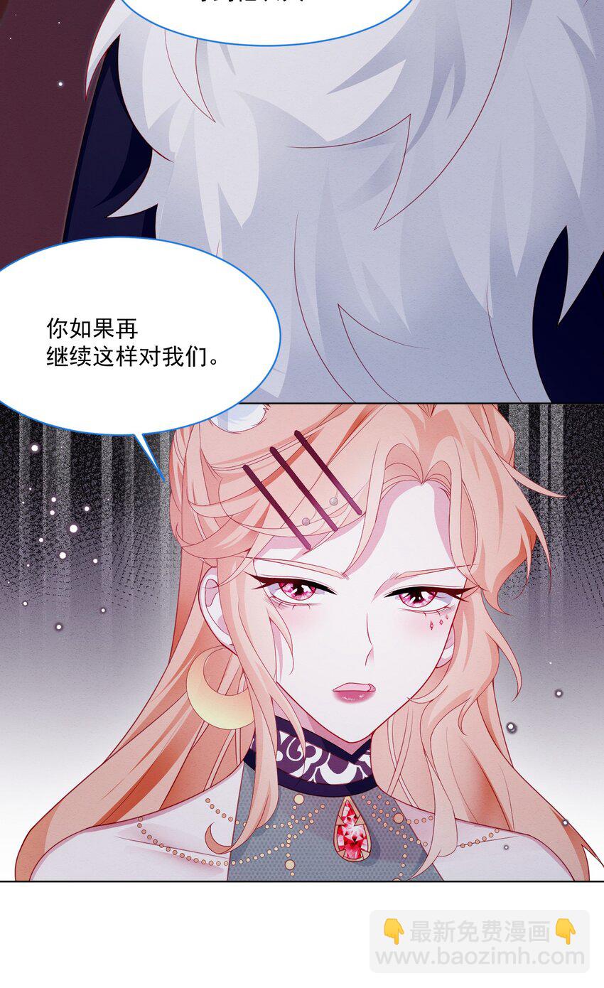 第38话 只要在你身边(1/2)-第39话