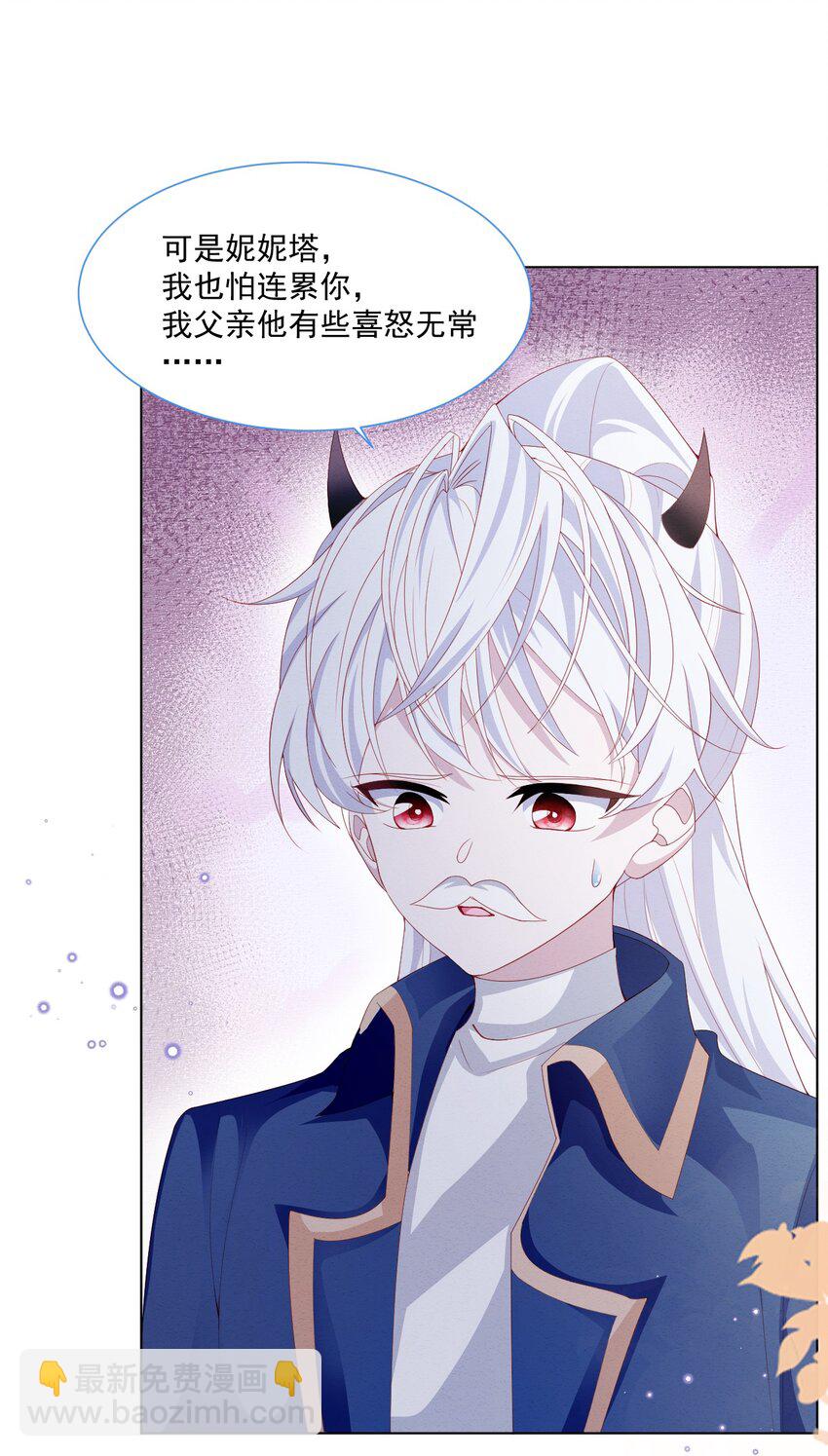 第38话 只要在你身边(1/2)-第39话