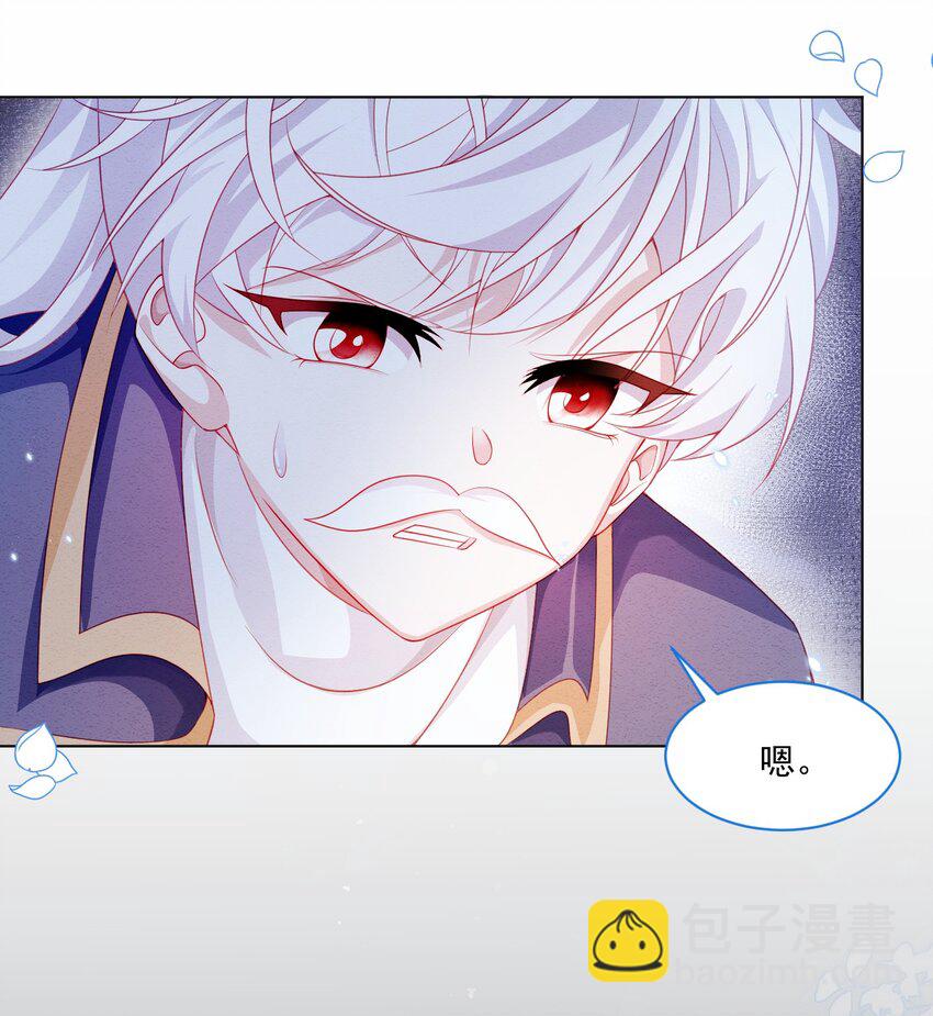 第38话 只要在你身边(1/2)-第39话