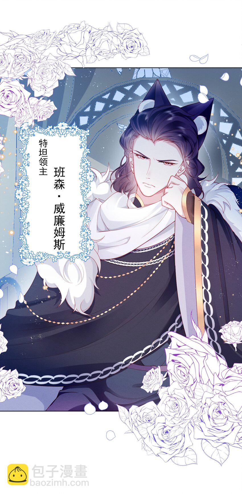 第38话 只要在你身边(1/2)-第39话