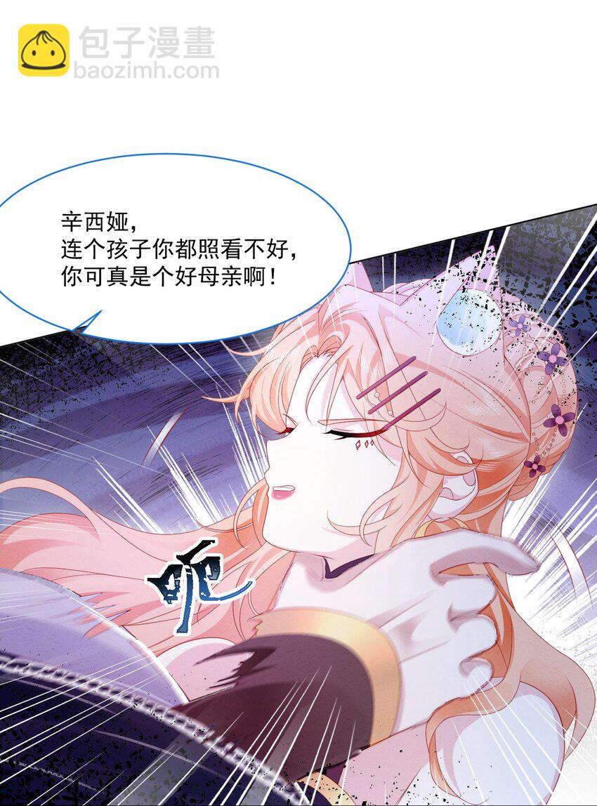 第38话 只要在你身边(1/2)-第39话