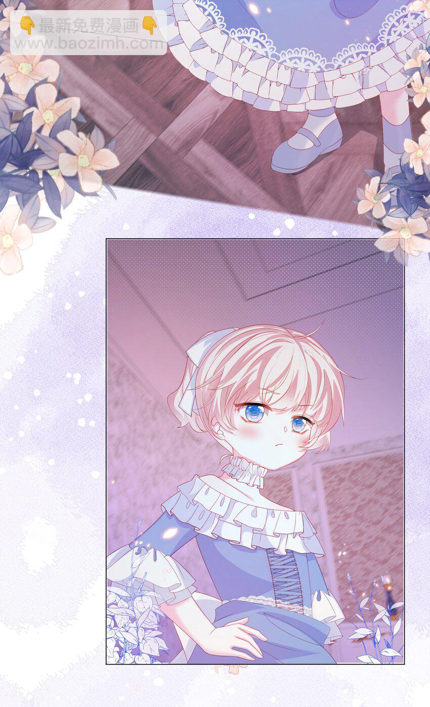 第4话 不听话就揍他-第5话