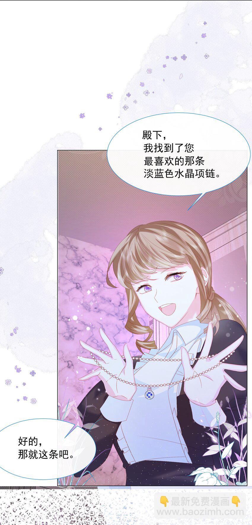 第4话 不听话就揍他-第5话