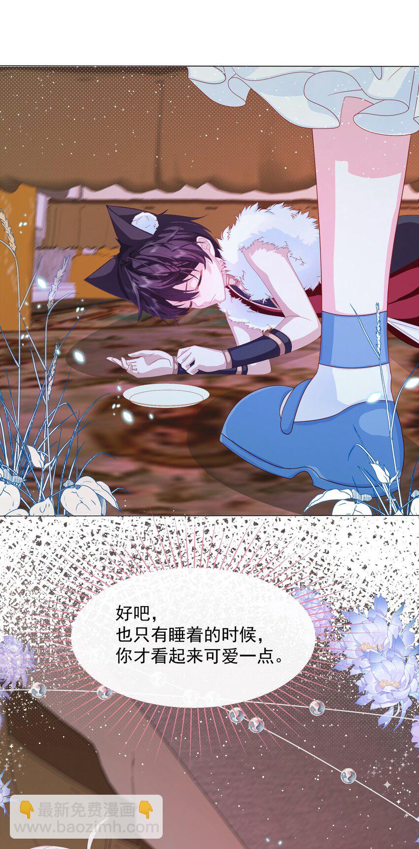 第4话 不听话就揍他-第5话