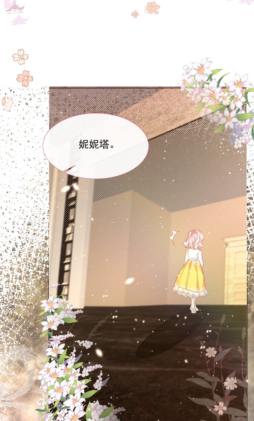 第4话 不听话就揍他-第5话