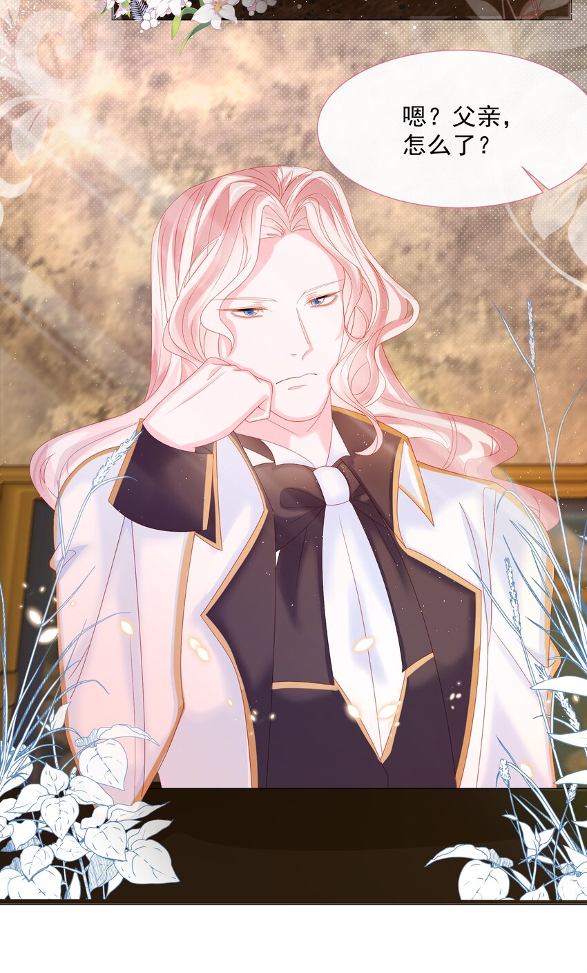 第4话 不听话就揍他-第5话