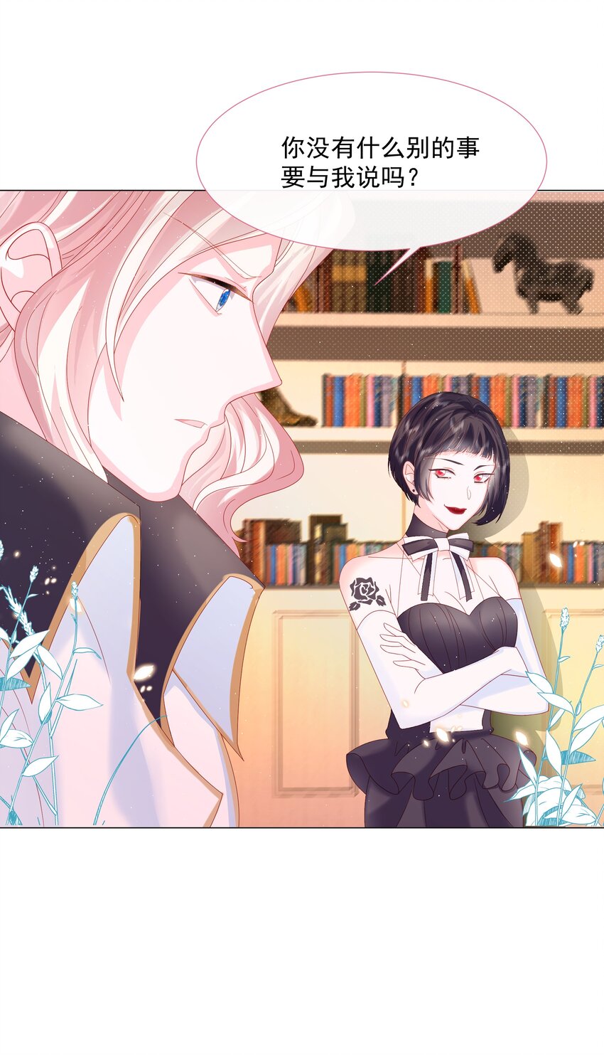 第4话 不听话就揍他-第5话