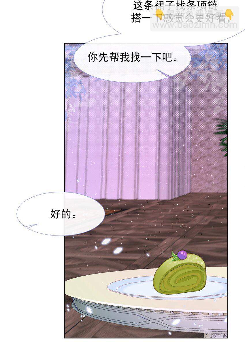 第4话 不听话就揍他-第5话