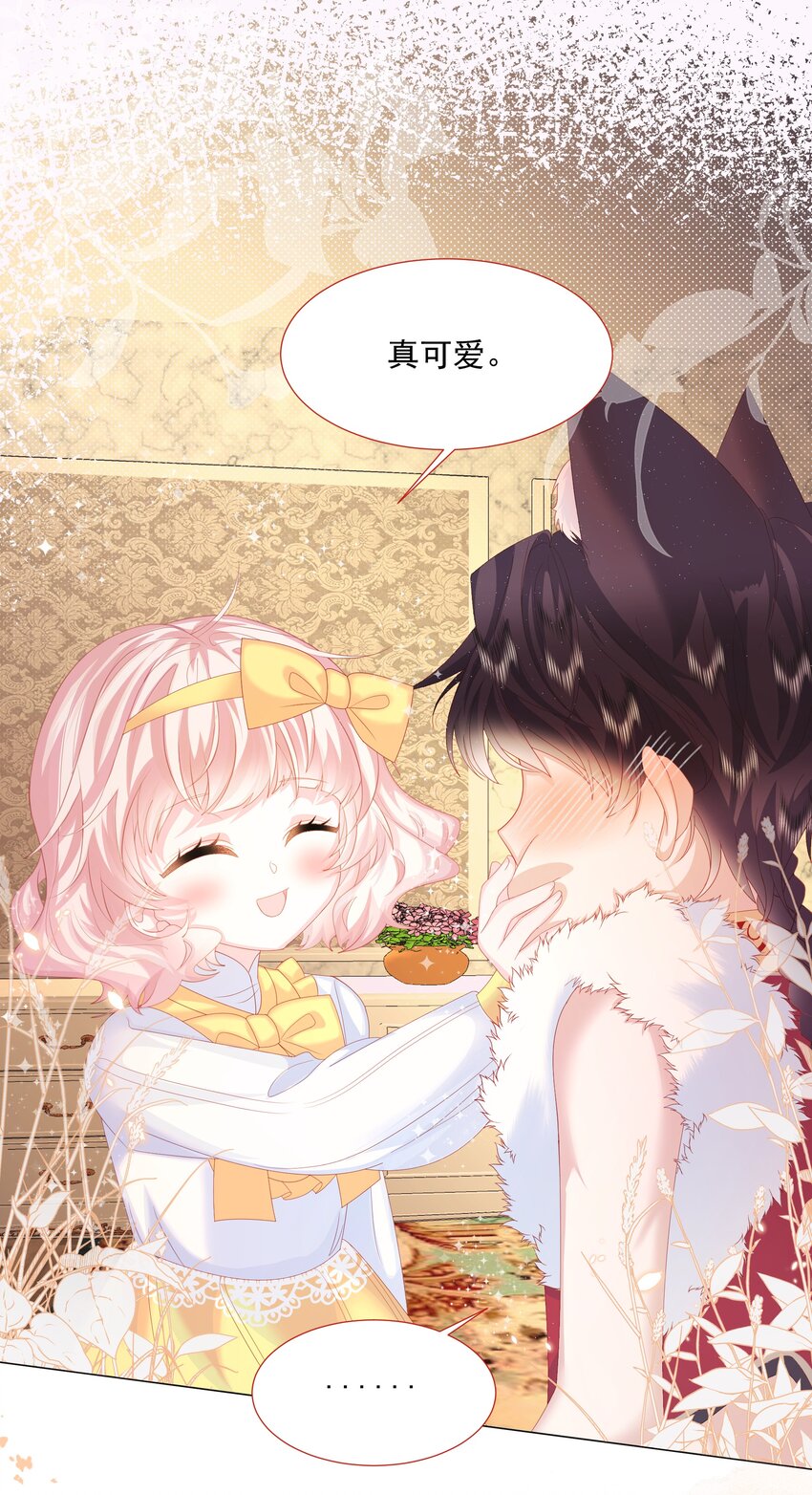 第4话 不听话就揍他-第5话