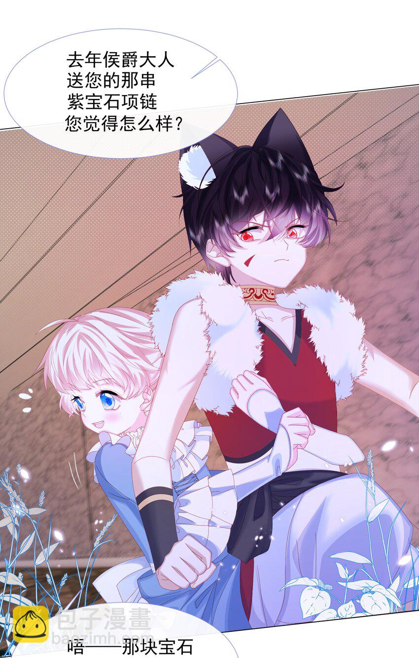 第4话 不听话就揍他-第5话