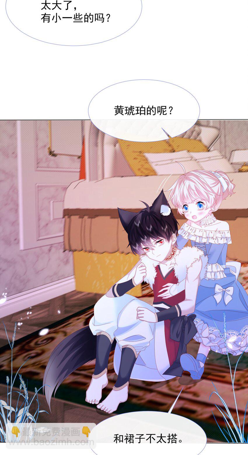 第4话 不听话就揍他-第5话