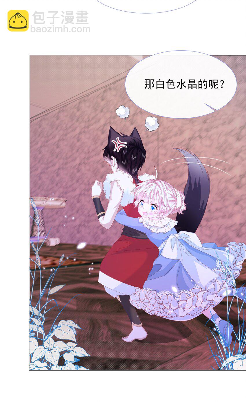 第4话 不听话就揍他-第5话