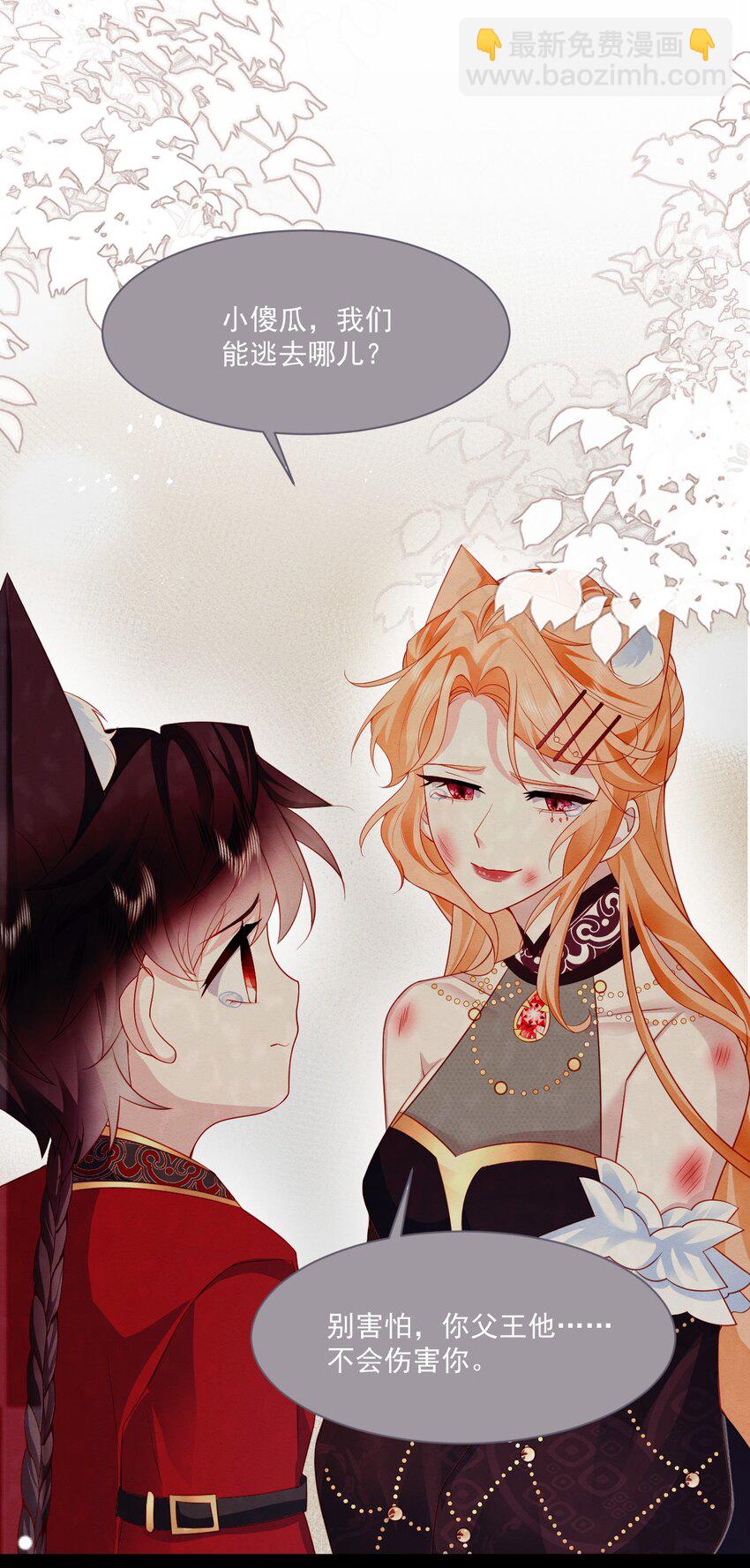 第40话 想长大-第41话