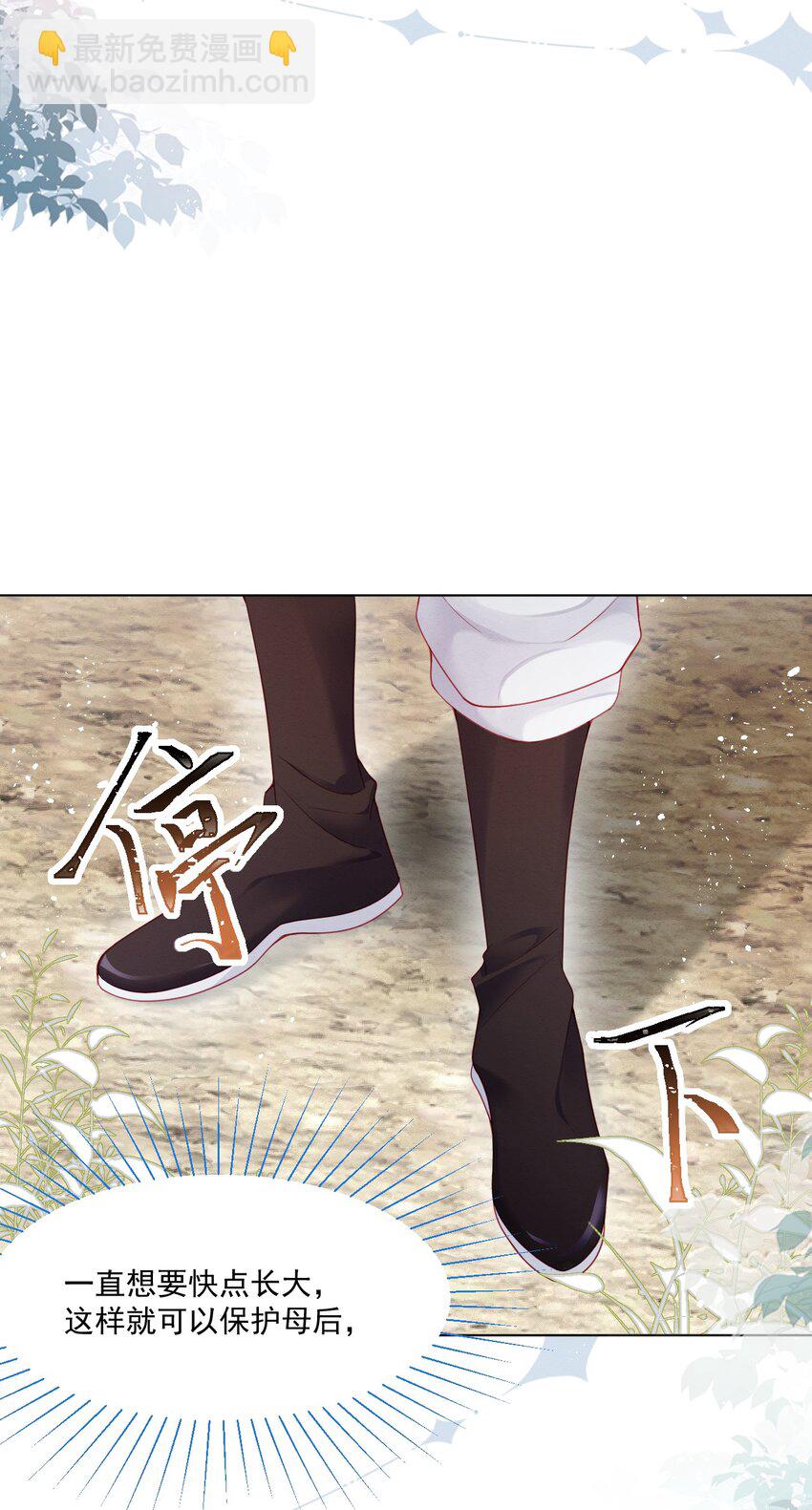 第40话 想长大-第41话