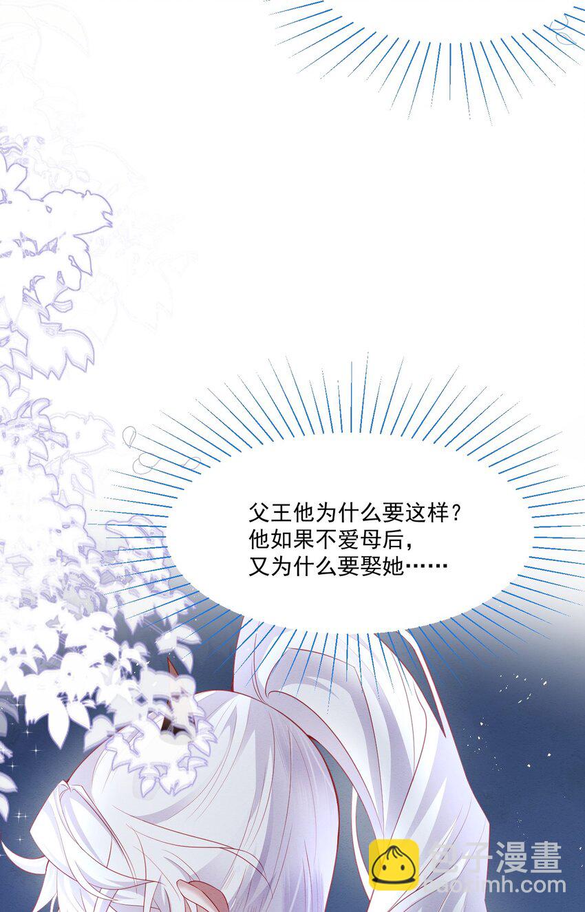 第40话 想长大-第41话