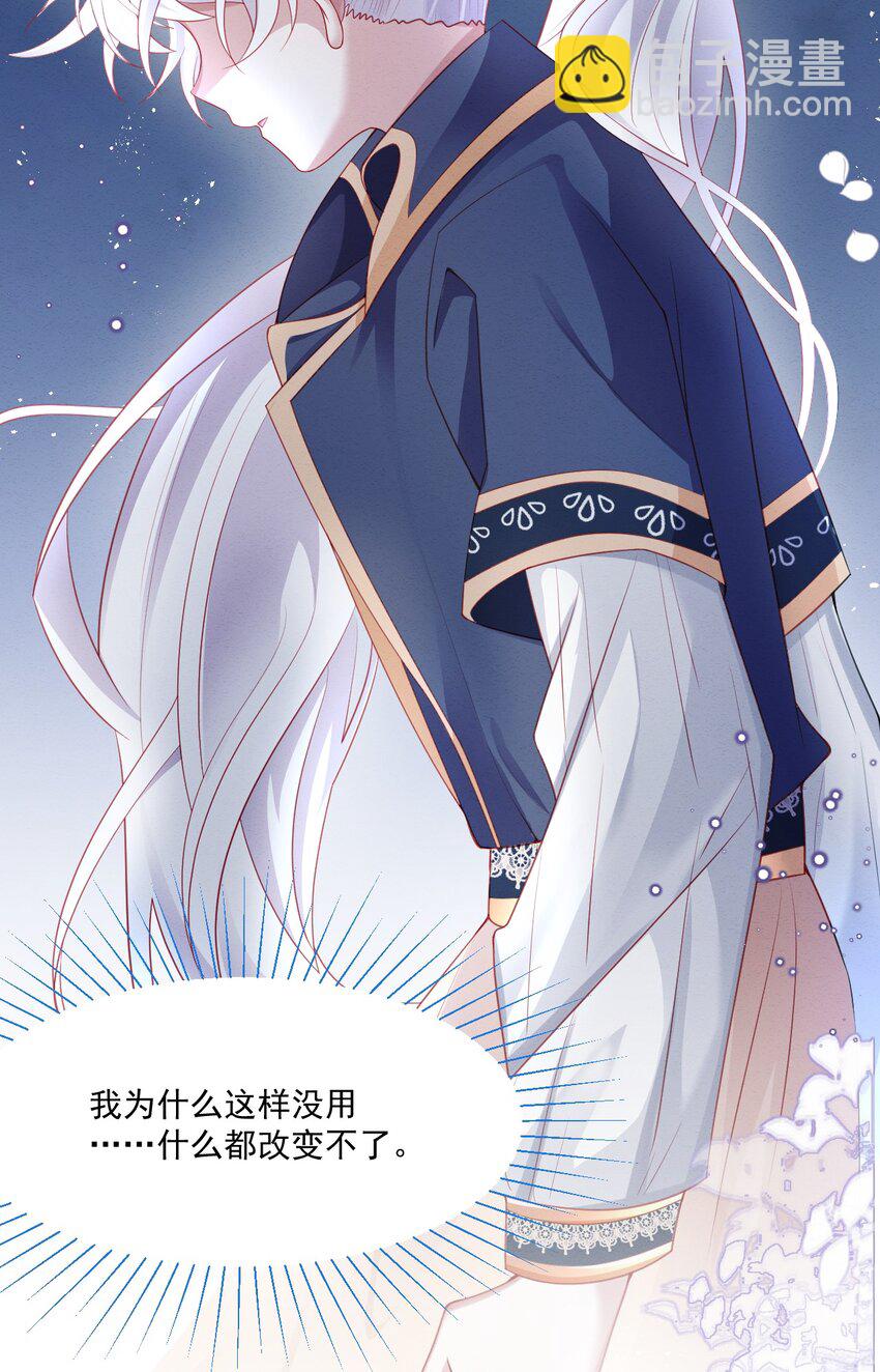 第40话 想长大-第41话