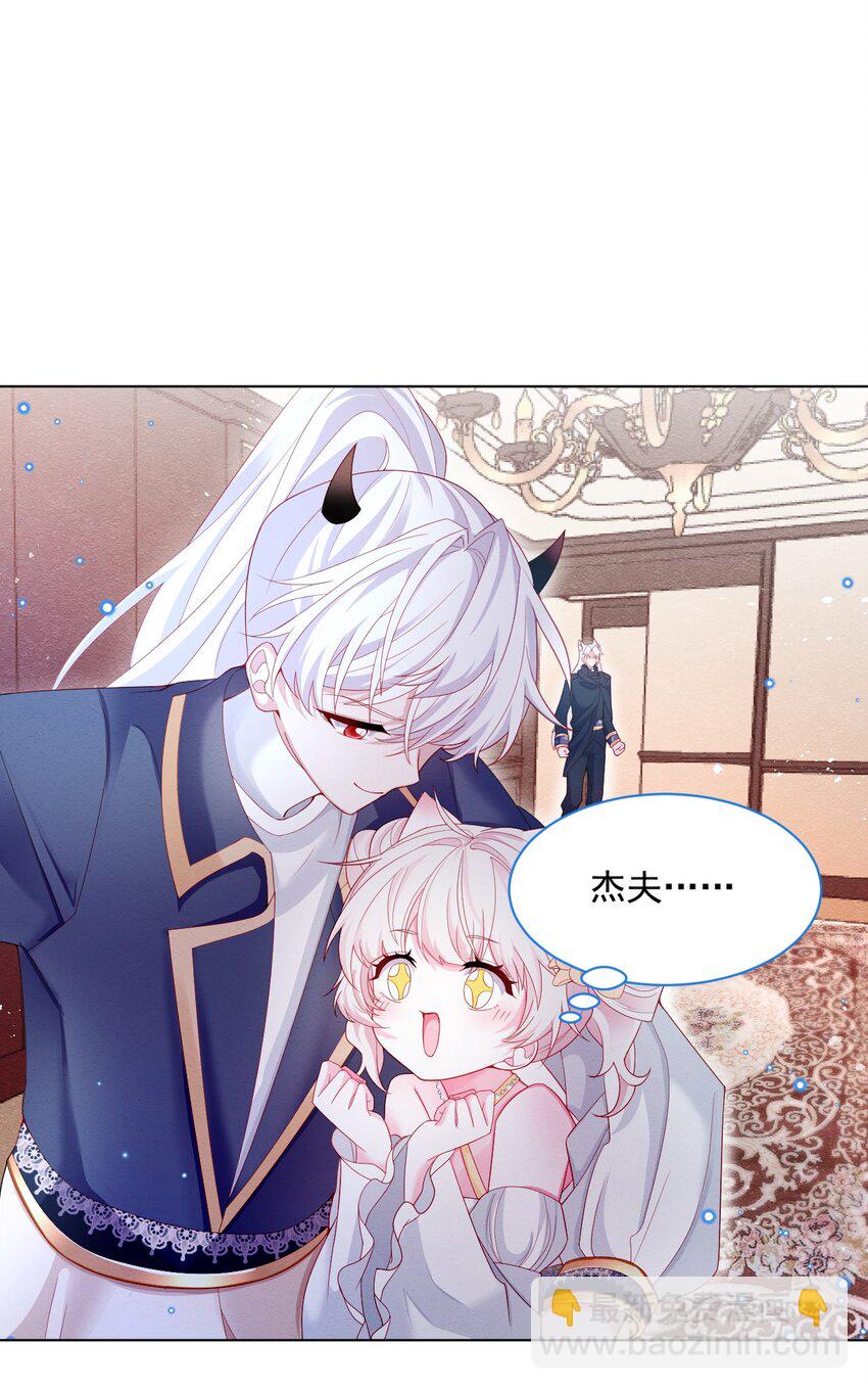 第40话 想长大-第41话