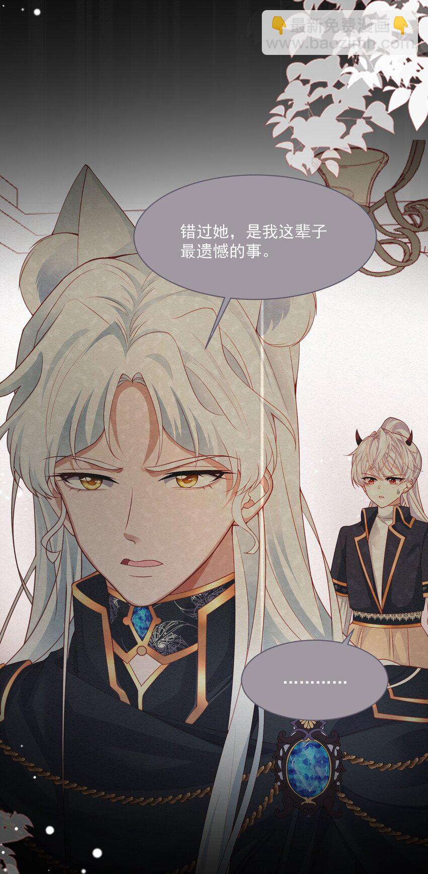 第40话 想长大-第41话