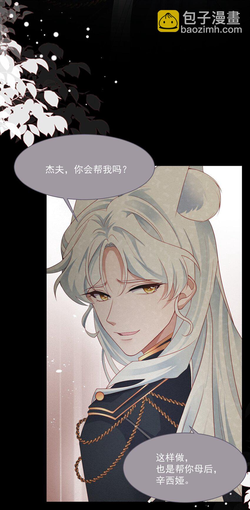 第40话 想长大-第41话