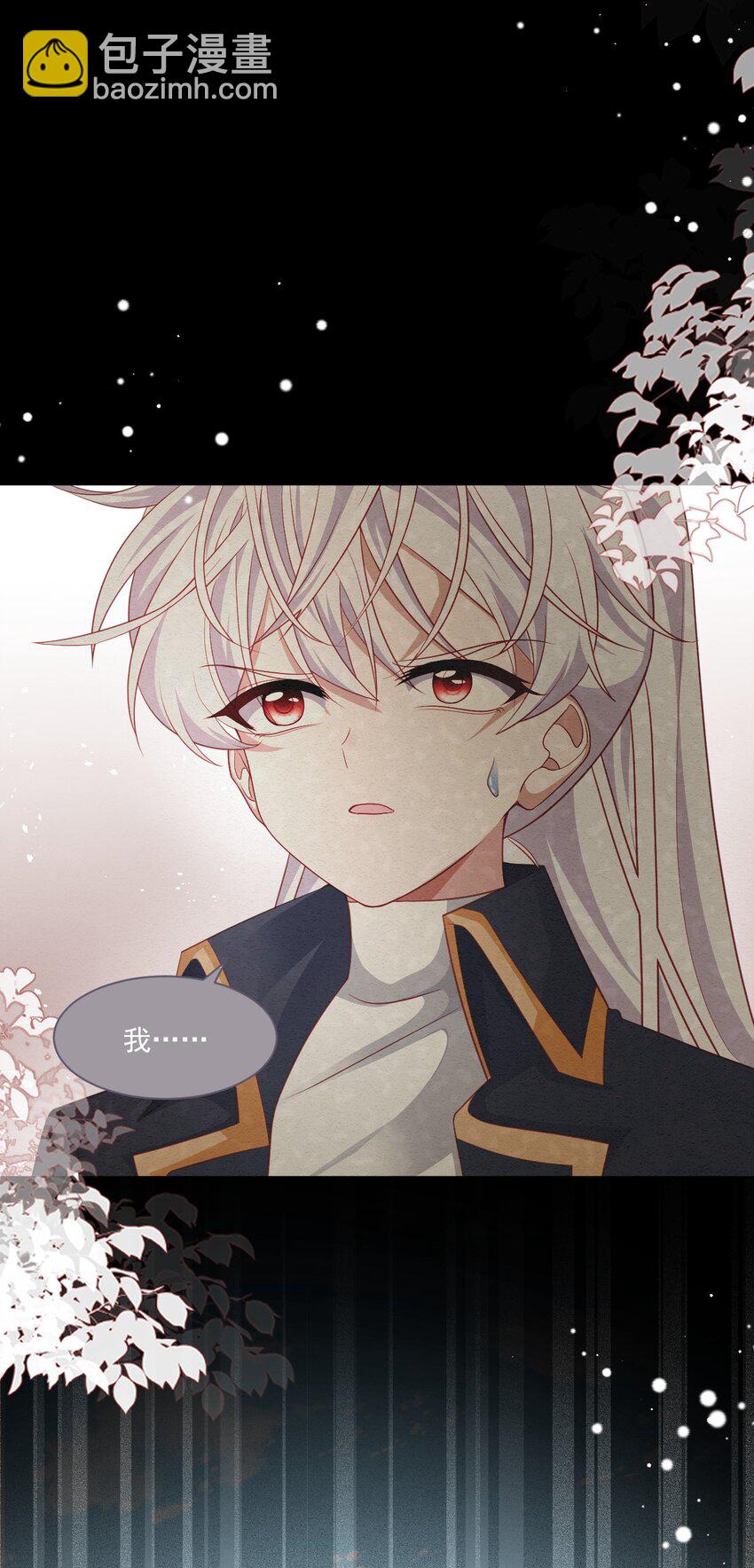 第40话 想长大-第41话