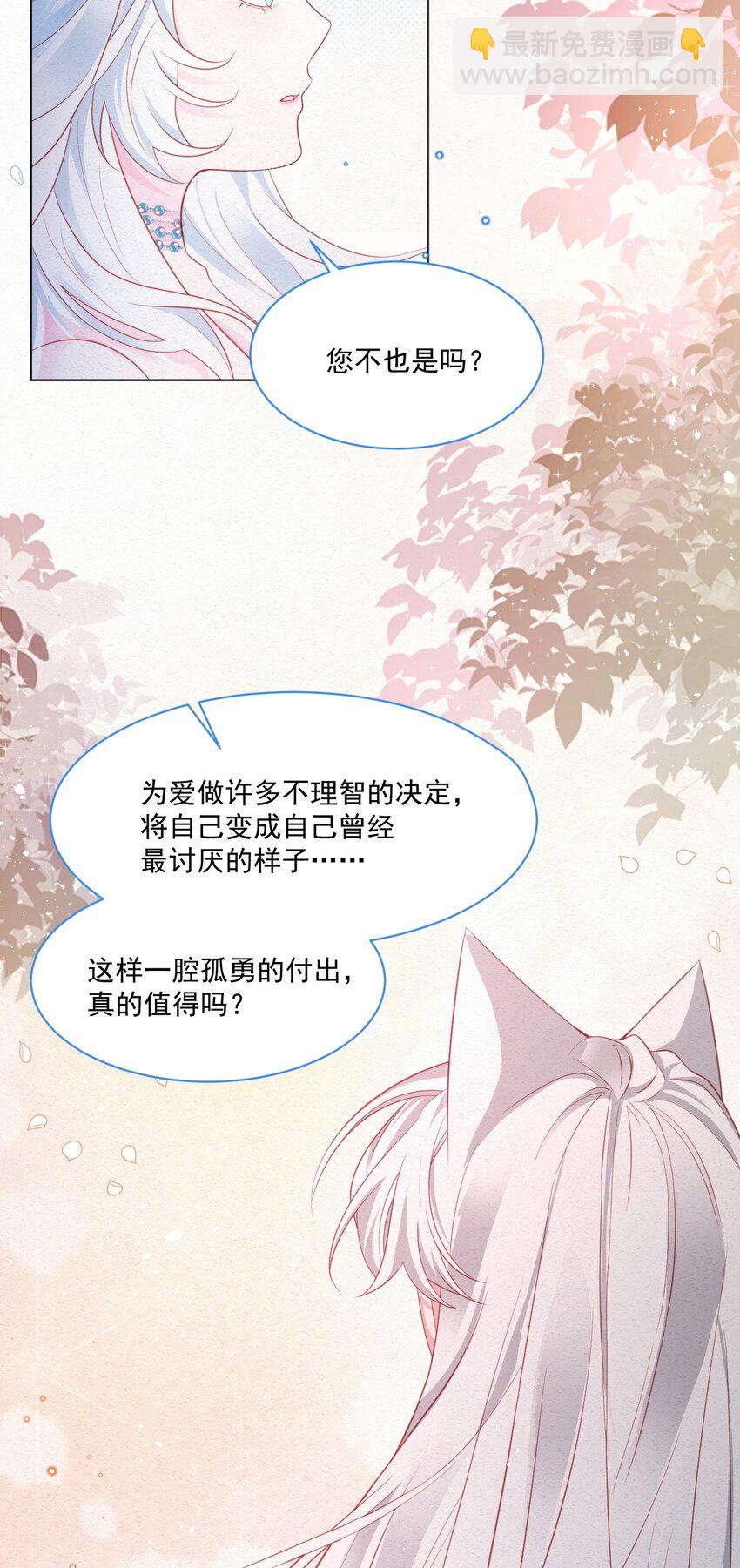 第42话 你就是最好的(1/2)-第43话