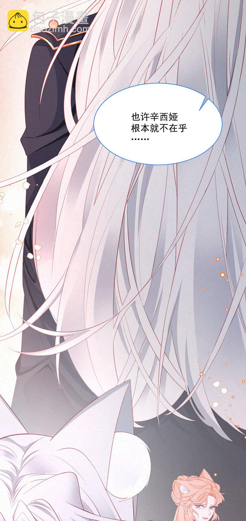 第42话 你就是最好的(1/2)-第43话