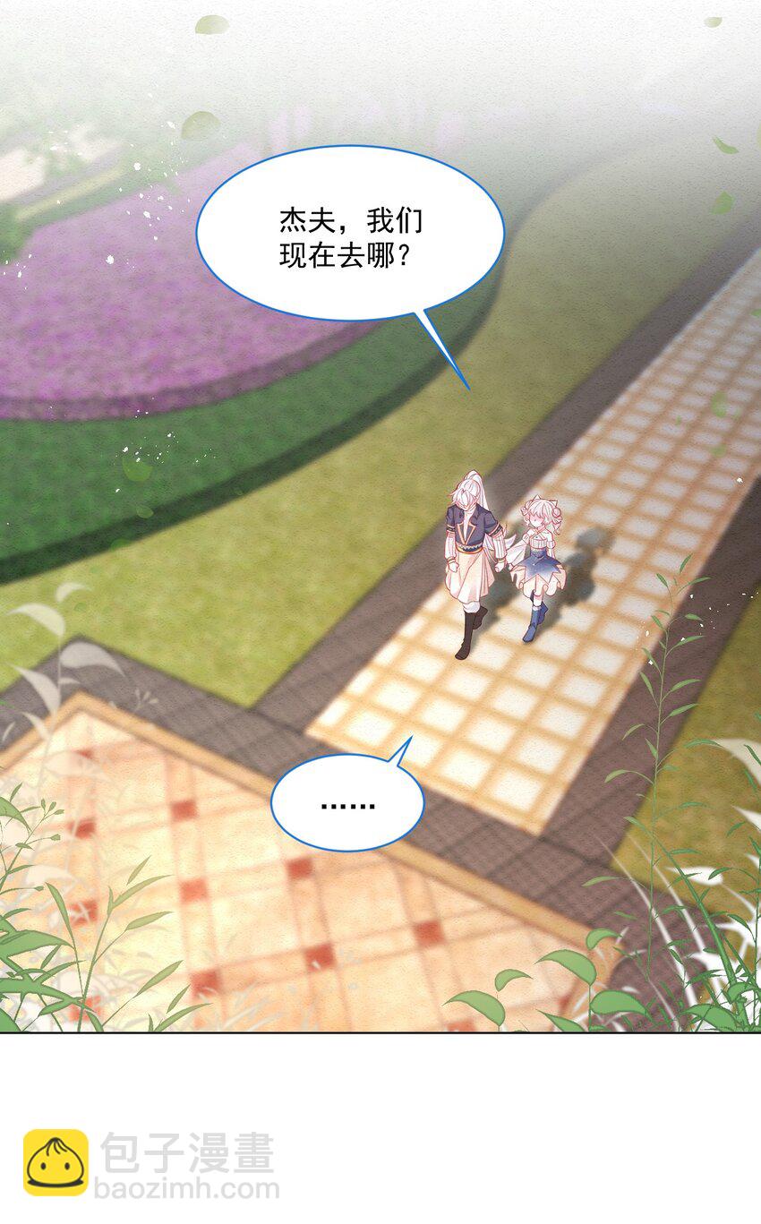 第42话 你就是最好的(1/2)-第43话