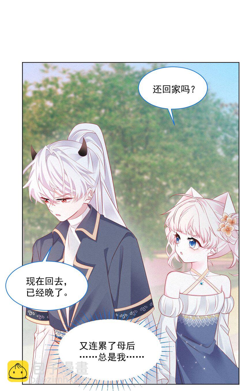 第42话 你就是最好的(1/2)-第43话