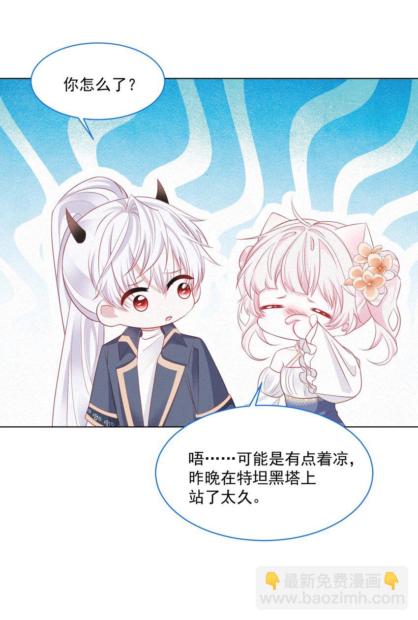 第42话 你就是最好的(1/2)-第43话