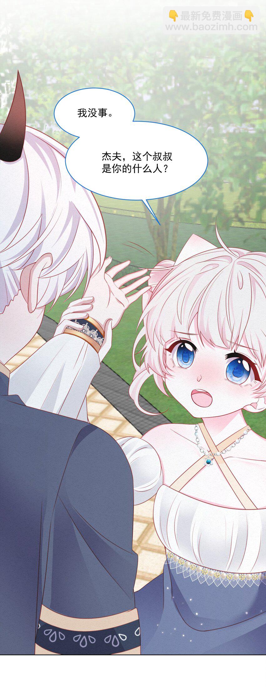 第42话 你就是最好的(1/2)-第43话