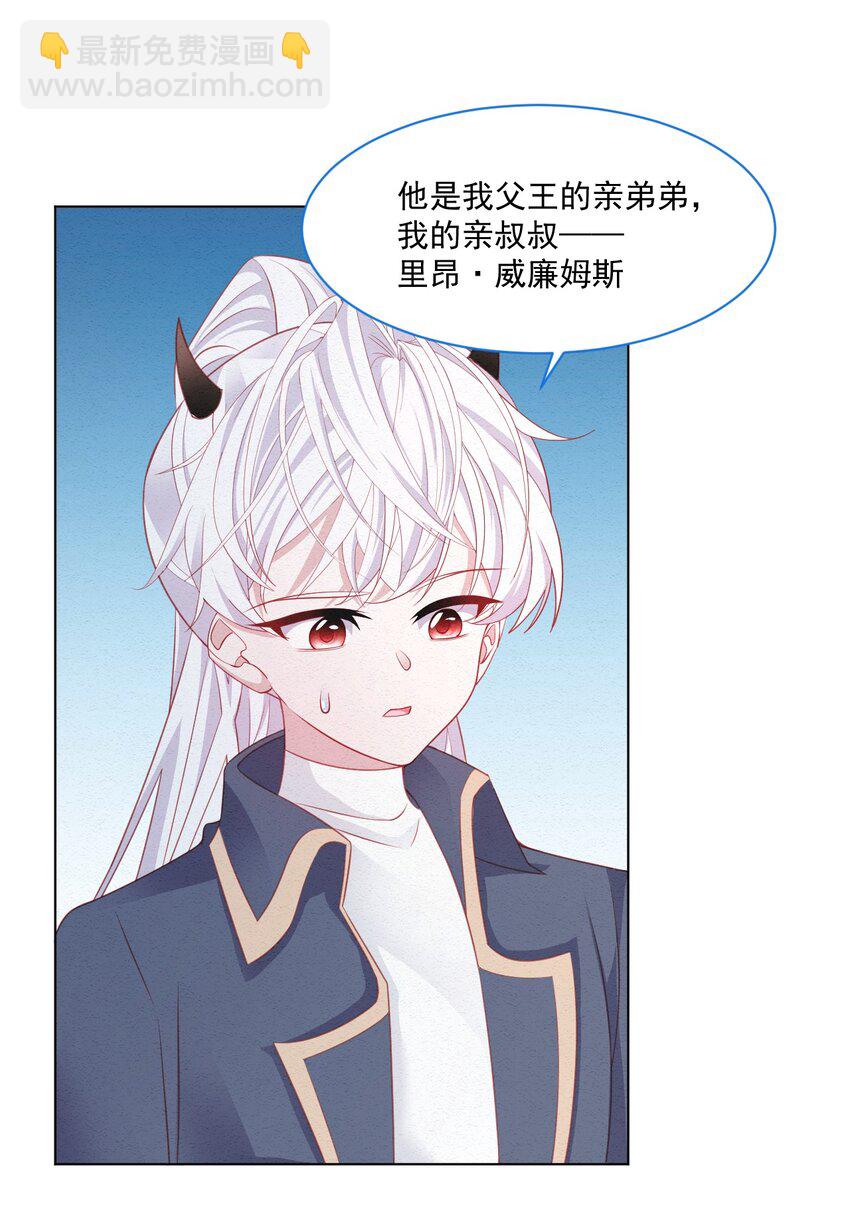 第42话 你就是最好的(1/2)-第43话