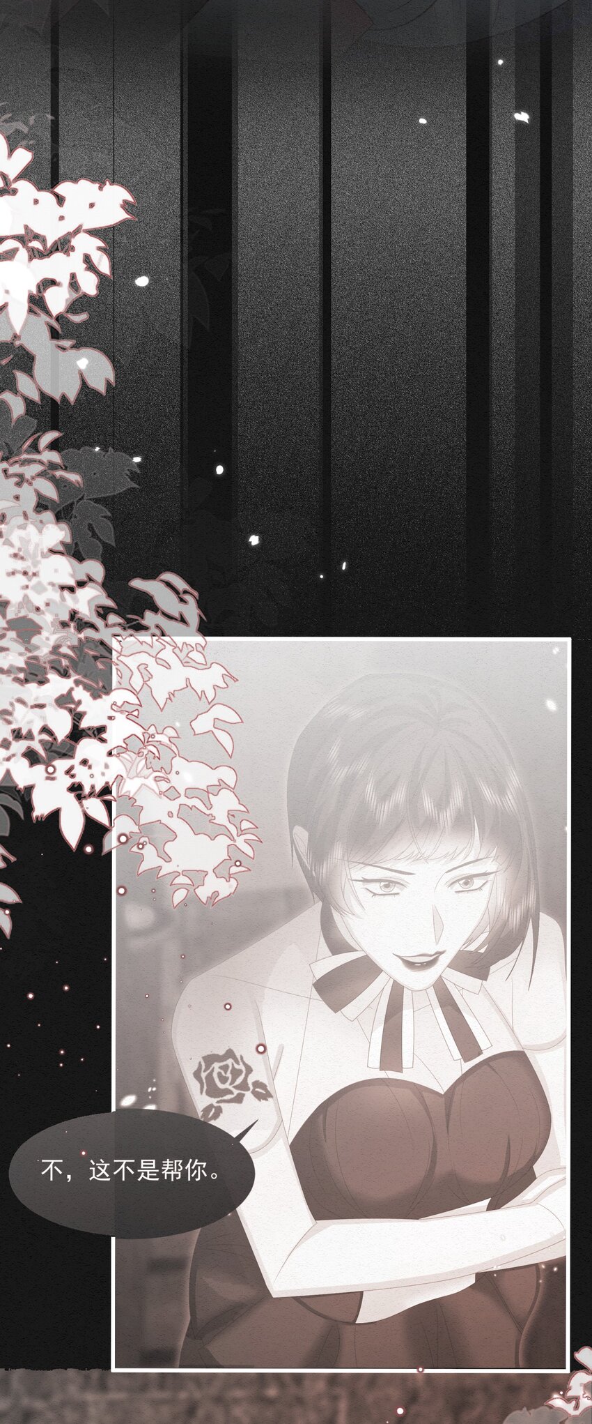 第42话 你就是最好的(1/2)-第43话