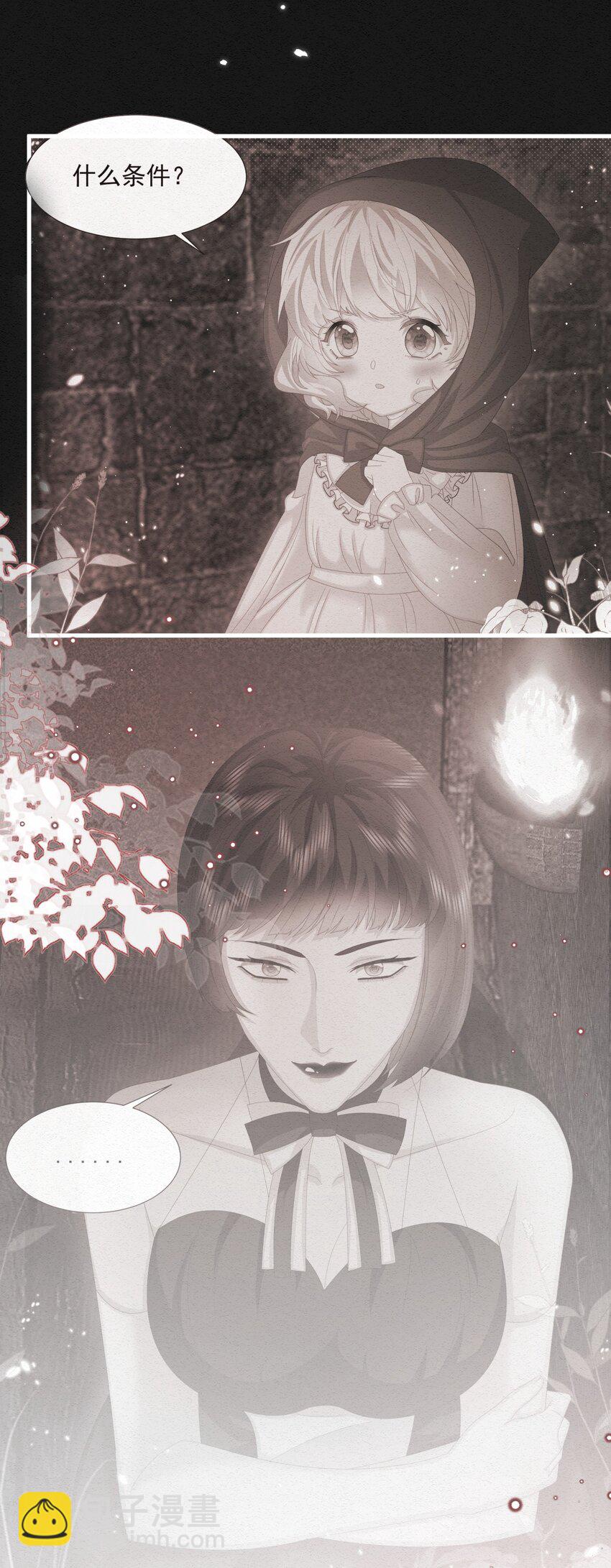 第42话 你就是最好的(1/2)-第43话