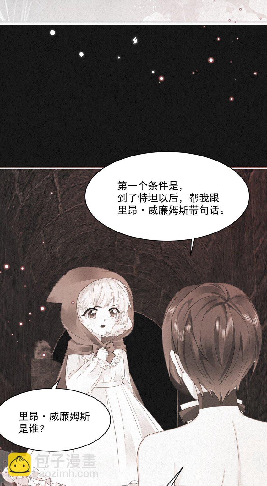 第42话 你就是最好的(1/2)-第43话