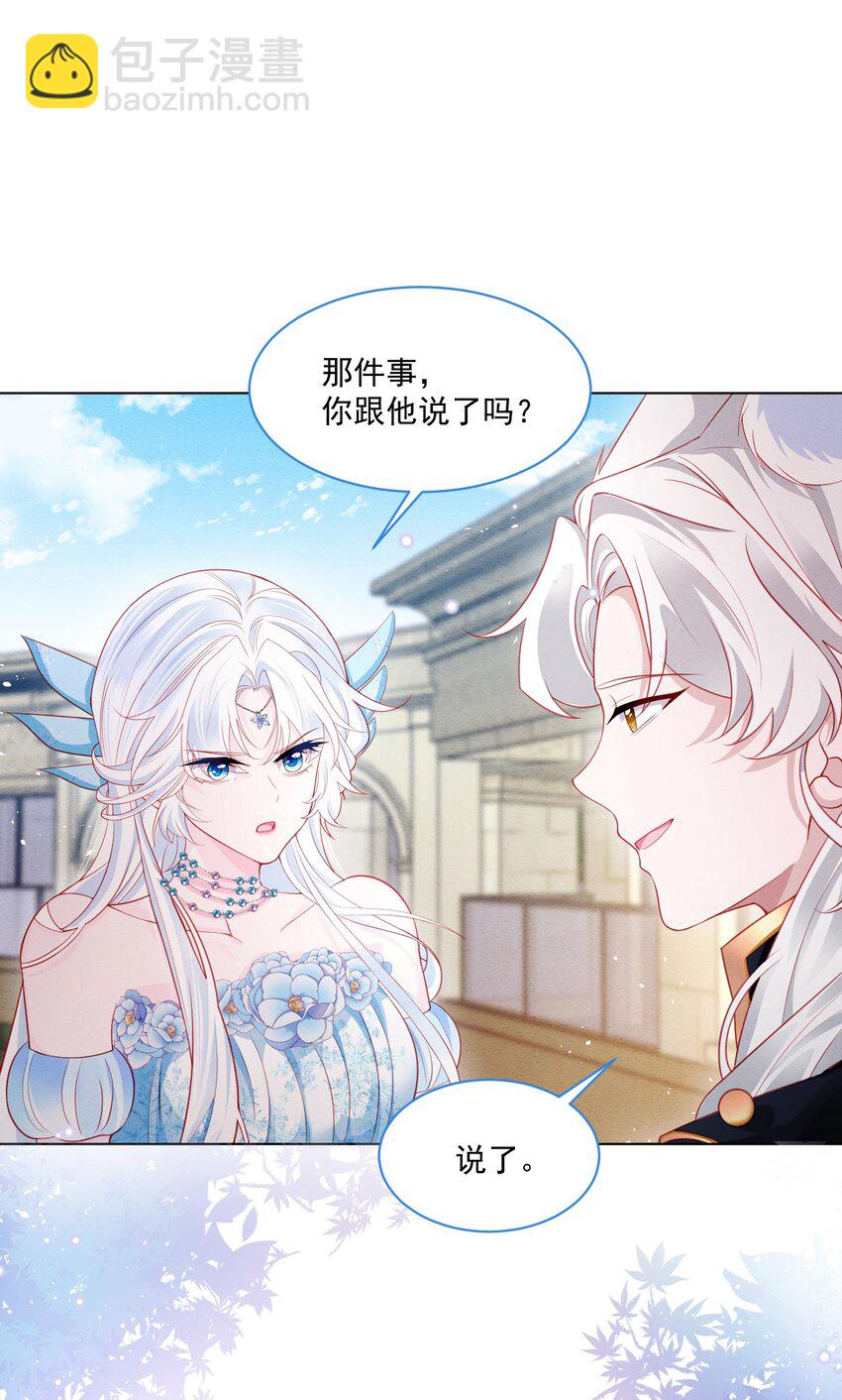 第42话 你就是最好的(1/2)-第43话