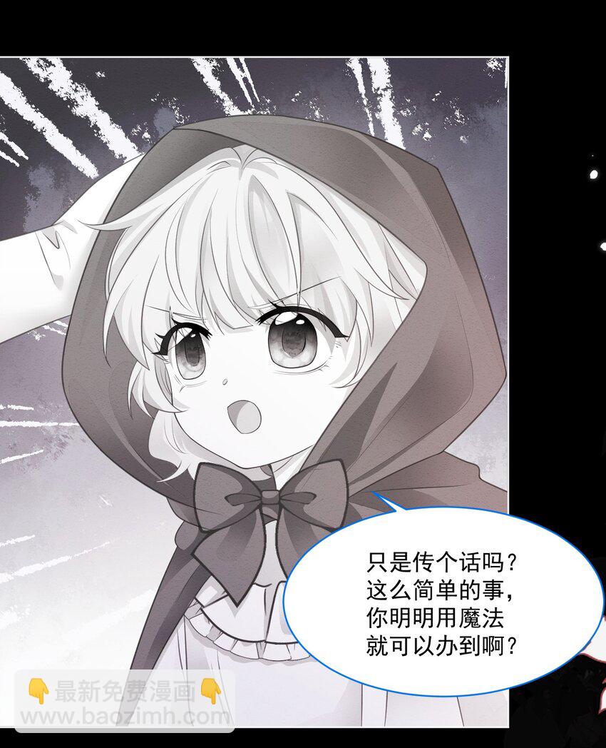 第42话 你就是最好的(1/2)-第43话